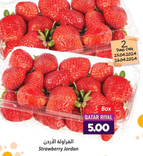  Apples  in Dana Hypermarket in Qatar - Umm Salal