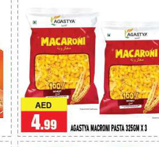  Macaroni  in Azhar Al Madina Hypermarket in UAE - Abu Dhabi