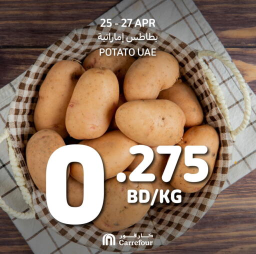  Potato  in Carrefour in Bahrain