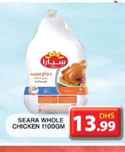 SEARA Frozen Whole Chicken  in جراند هايبر ماركت in الإمارات العربية المتحدة , الامارات - دبي