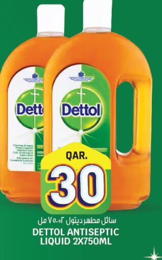 DETTOL Disinfectant  in Saudia Hypermarket in Qatar - Al Khor