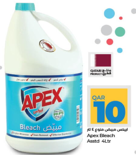  Bleach  in LuLu Hypermarket in Qatar - Al Wakra