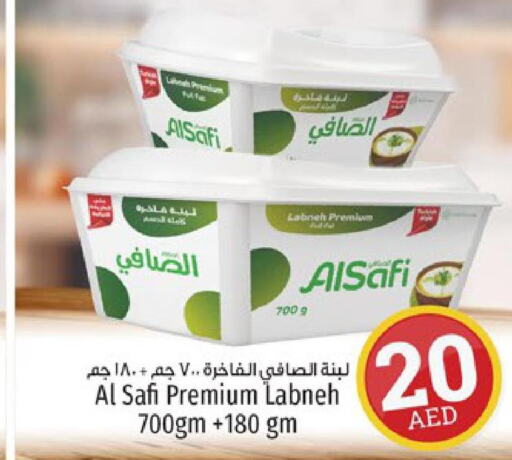 AL SAFI Labneh  in Kenz Hypermarket in UAE - Sharjah / Ajman
