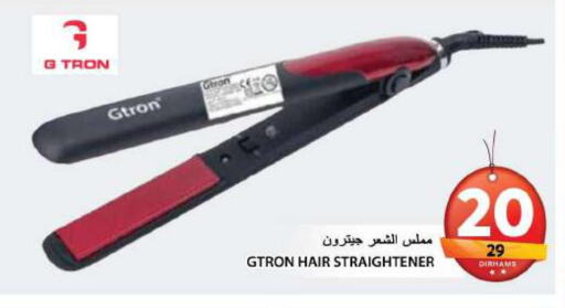 GTRON   in جراند هايبر ماركت in الإمارات العربية المتحدة , الامارات - الشارقة / عجمان