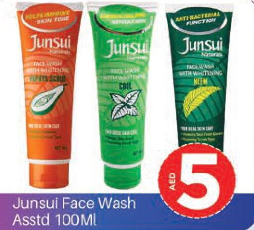 JUNSUI Face Wash  in مارك & سيف in الإمارات العربية المتحدة , الامارات - أبو ظبي