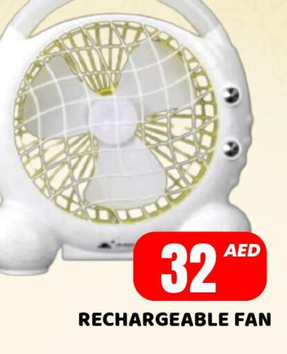  Fan  in رويال جراند هايبر ماركت ذ.م.م in الإمارات العربية المتحدة , الامارات - أبو ظبي