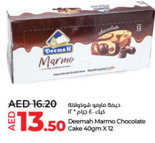NUTELLA Chocolate Spread  in لولو هايبرماركت in الإمارات العربية المتحدة , الامارات - دبي