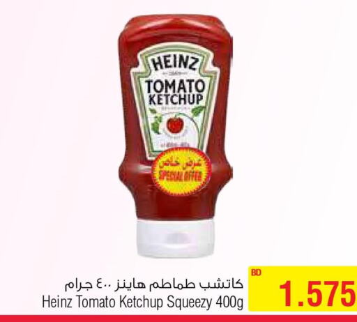 HEINZ Tomato Ketchup  in أسواق الحلي in البحرين