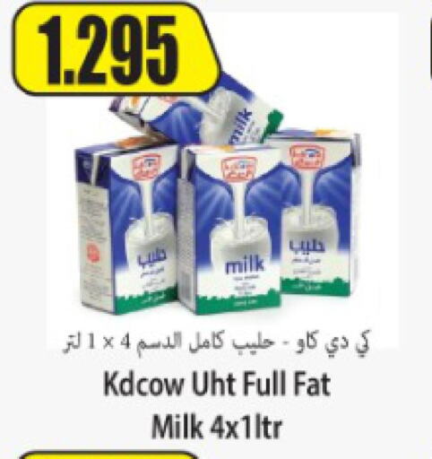 KD COW Long Life / UHT Milk  in Locost Supermarket in Kuwait - Kuwait City