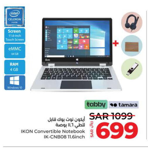 IKON Laptop  in LULU Hypermarket in KSA, Saudi Arabia, Saudi - Yanbu