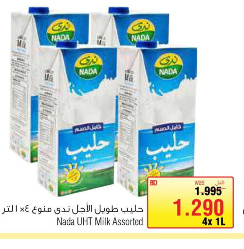 NADA Long Life / UHT Milk  in أسواق الحلي in البحرين
