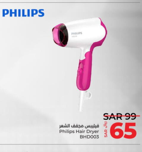 PHILIPS Hair Appliances  in LULU Hypermarket in KSA, Saudi Arabia, Saudi - Al-Kharj