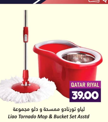  Cleaning Aid  in دانة هايبرماركت in قطر - الشحانية