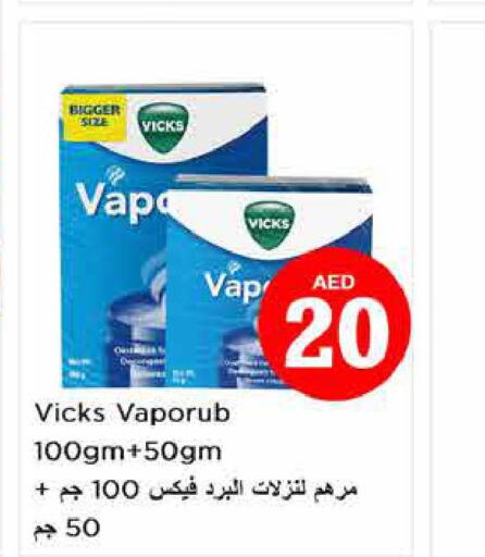 VICKS   in Nesto Hypermarket in UAE - Abu Dhabi