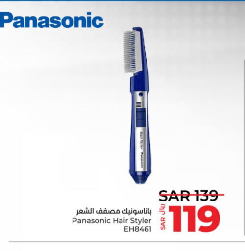 PANASONIC Hair Appliances  in LULU Hypermarket in KSA, Saudi Arabia, Saudi - Riyadh