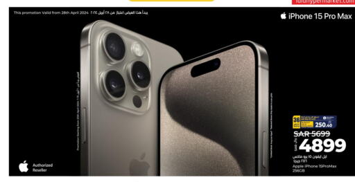 APPLE iPhone 15  in LULU Hypermarket in KSA, Saudi Arabia, Saudi - Al Hasa