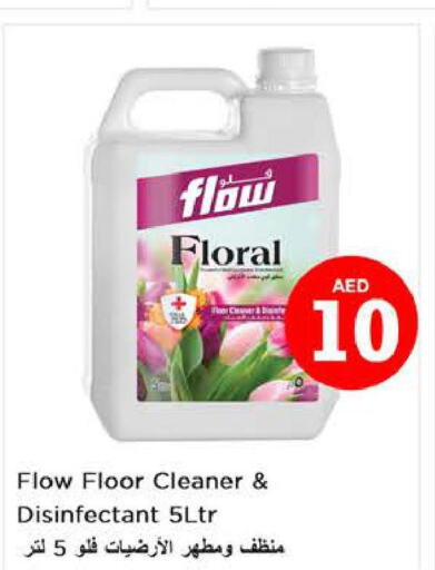 FLOW General Cleaner  in نستو هايبرماركت in الإمارات العربية المتحدة , الامارات - ٱلْعَيْن‎