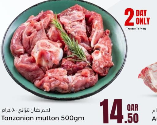  Mutton / Lamb  in دانة هايبرماركت in قطر - الشحانية
