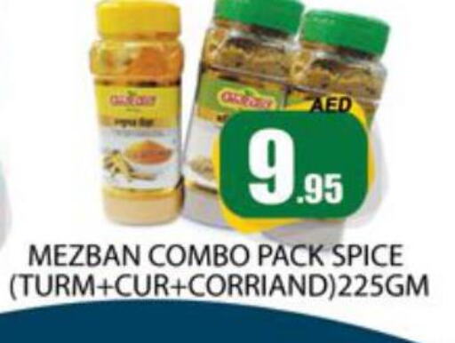  Spices / Masala  in Zain Mart Supermarket in UAE - Ras al Khaimah