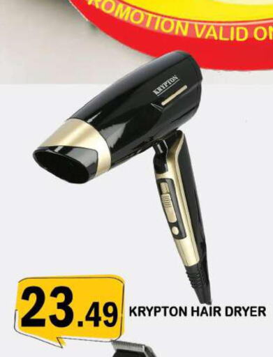 KRYPTON Hair Appliances  in Azhar Al Madina Hypermarket in UAE - Dubai