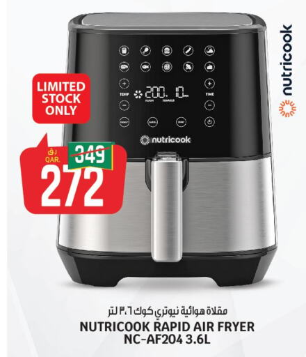 NUTRICOOK Air Fryer  in السعودية in قطر - الوكرة