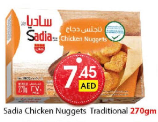 SADIA Chicken Nuggets  in Al Ain Market in UAE - Sharjah / Ajman