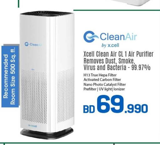 XCELL Air Purifier / Diffuser  in شــرف  د ج in البحرين