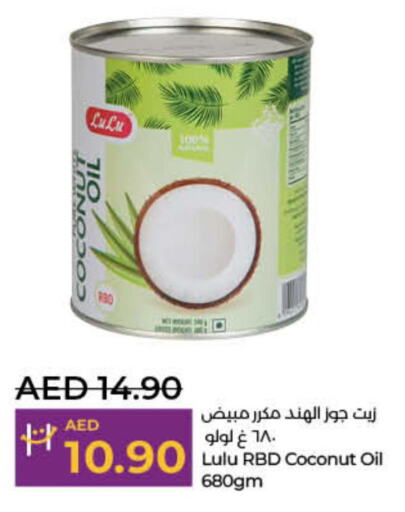  Coconut Oil  in لولو هايبرماركت in الإمارات العربية المتحدة , الامارات - أم القيوين‎