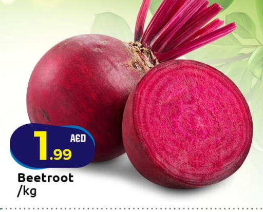  Beetroot  in Mubarak Hypermarket Sharjah in UAE - Sharjah / Ajman