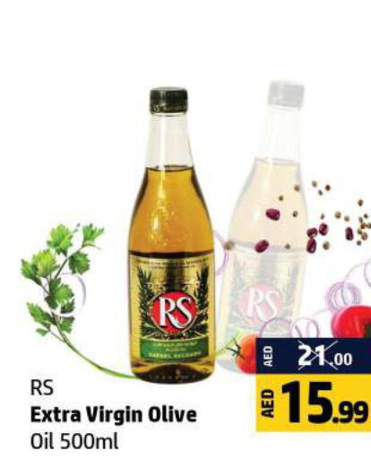  Extra Virgin Olive Oil  in الحوت  in الإمارات العربية المتحدة , الامارات - رَأْس ٱلْخَيْمَة