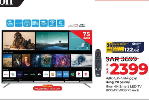 IKON Smart TV  in LULU Hypermarket in KSA, Saudi Arabia, Saudi - Jubail