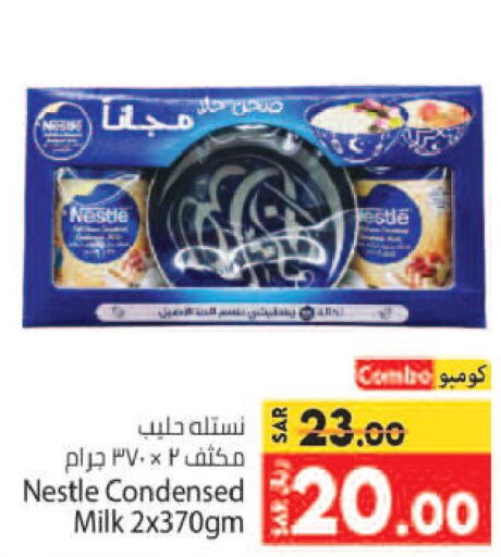 NESTLE Condensed Milk  in Kabayan Hypermarket in KSA, Saudi Arabia, Saudi - Jeddah