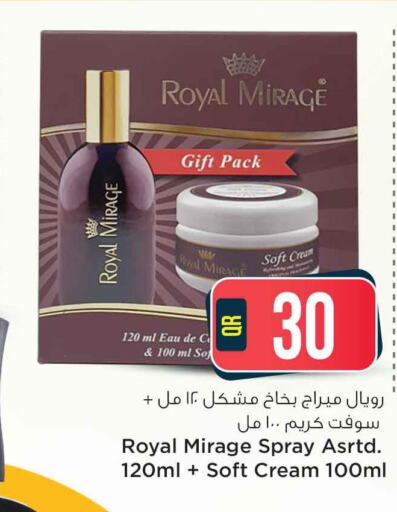 ROYAL MIRAGE   in سفاري هايبر ماركت in قطر - الخور