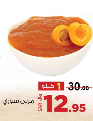  Jam  in Supermarket Stor in KSA, Saudi Arabia, Saudi - Riyadh