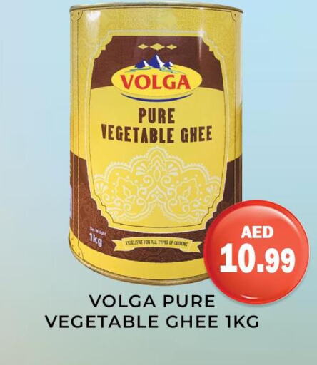  Vegetable Ghee  in Meena Al Madina Hypermarket  in UAE - Sharjah / Ajman