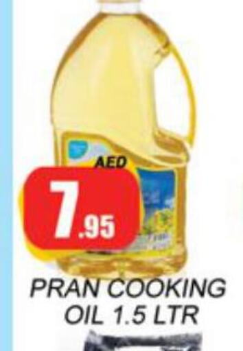 PRAN Cooking Oil  in Zain Mart Supermarket in UAE - Ras al Khaimah