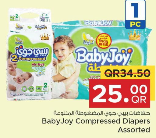 BABY JOY   in مركز التموين العائلي in قطر - الريان