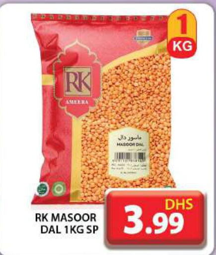 RK   in Grand Hyper Market in UAE - Dubai