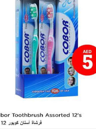  Toothbrush  in نستو هايبرماركت in الإمارات العربية المتحدة , الامارات - ٱلْعَيْن‎