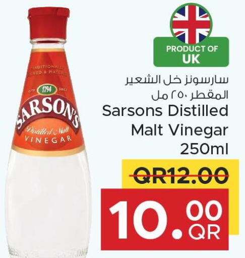  Vinegar  in مركز التموين العائلي in قطر - الضعاين