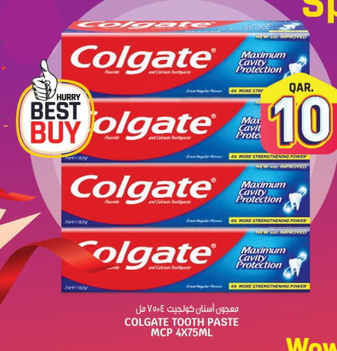 COLGATE Toothpaste  in كنز ميني مارت in قطر - الشحانية
