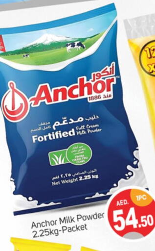 ANCHOR Milk Powder  in سوق طلال in الإمارات العربية المتحدة , الامارات - دبي
