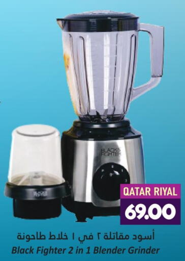  Mixer / Grinder  in Dana Hypermarket in Qatar - Al Khor