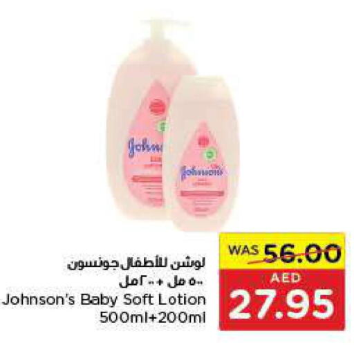 JOHNSONS   in Earth Supermarket in UAE - Sharjah / Ajman