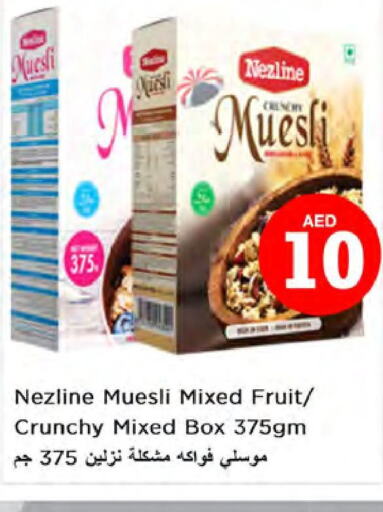 NEZLINE Cereals  in Nesto Hypermarket in UAE - Sharjah / Ajman