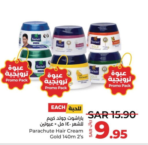 PARACHUTE Hair Cream  in LULU Hypermarket in KSA, Saudi Arabia, Saudi - Qatif