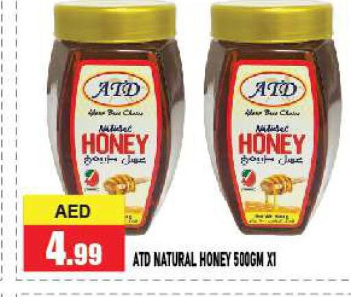 Honey  in Azhar Al Madina Hypermarket in UAE - Abu Dhabi