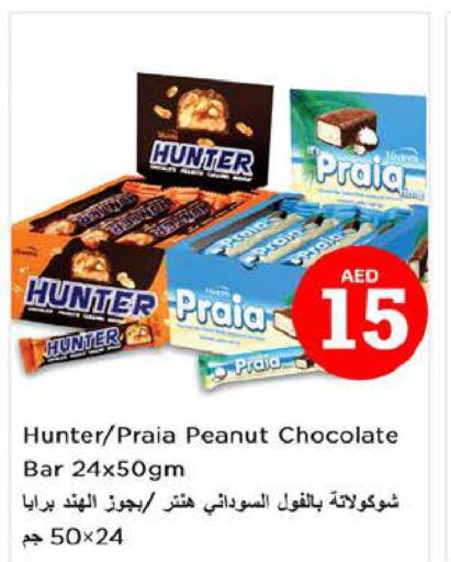 KINDER   in Nesto Hypermarket in UAE - Dubai