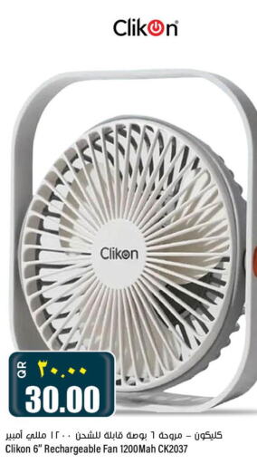 CLIKON Fan  in سوبر ماركت الهندي الجديد in قطر - الضعاين