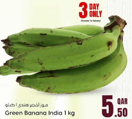  Banana Green  in دانة هايبرماركت in قطر - الريان